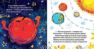 Solar System