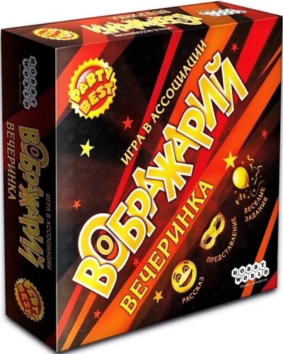 Board game - Imaginarium. Party