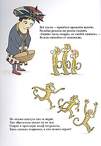 Three Playful Monkeys