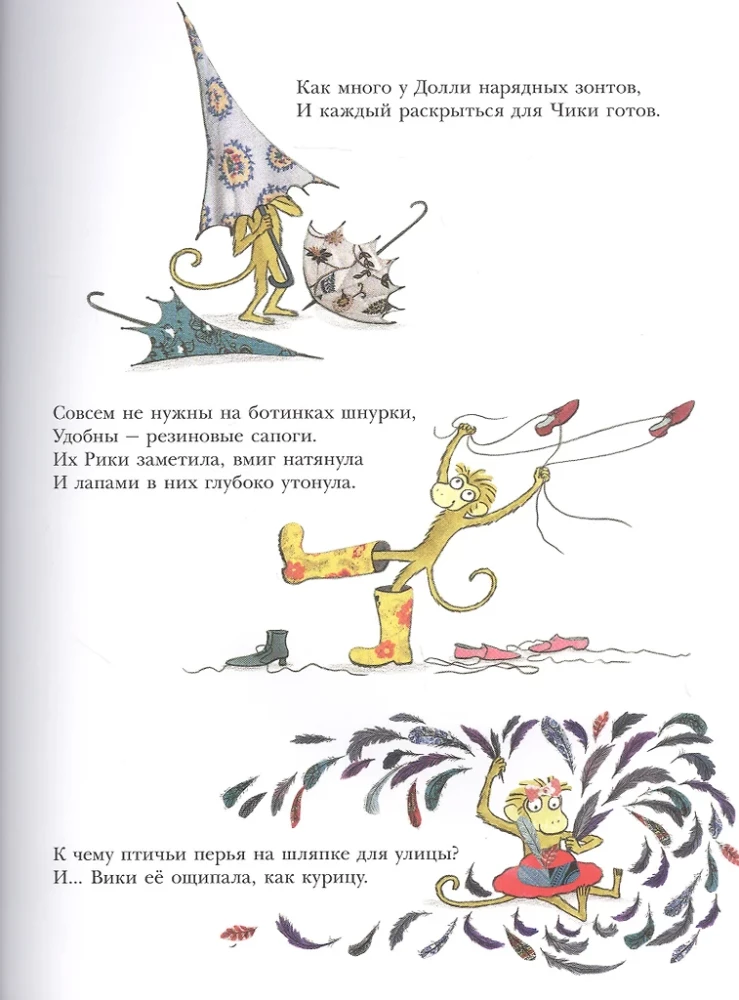 Three Playful Monkeys