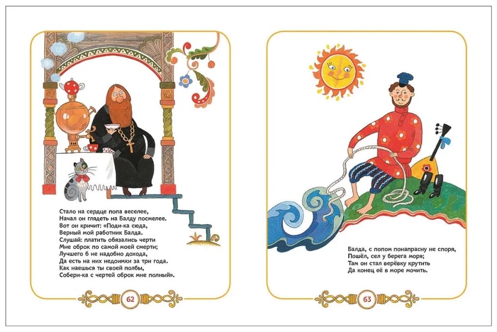 Fairy Tales in Pictures for Toddlers