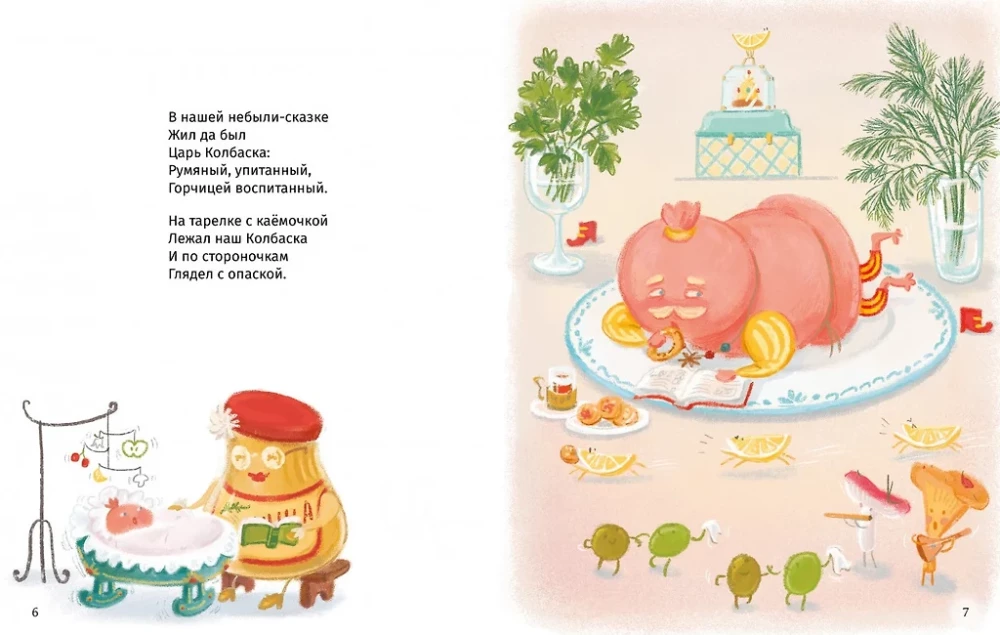 Tales of Tsar Sausage