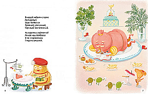 Tales of Tsar Sausage