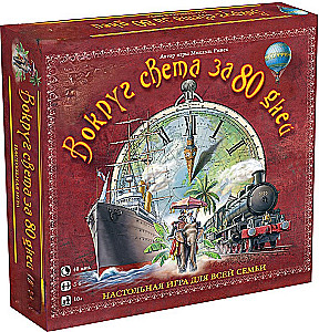 Board game - Around the World in 80 Days