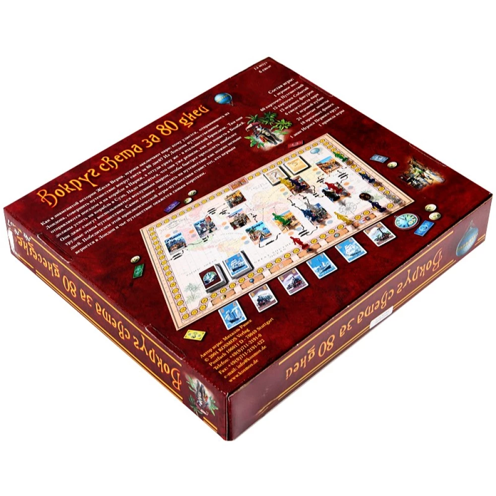 Board game - Around the World in 80 Days