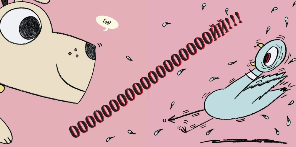 The pigeon wants to have a puppy