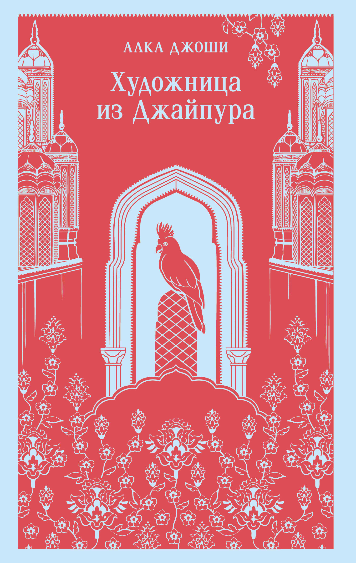 Dailininkė iš Džaypūro