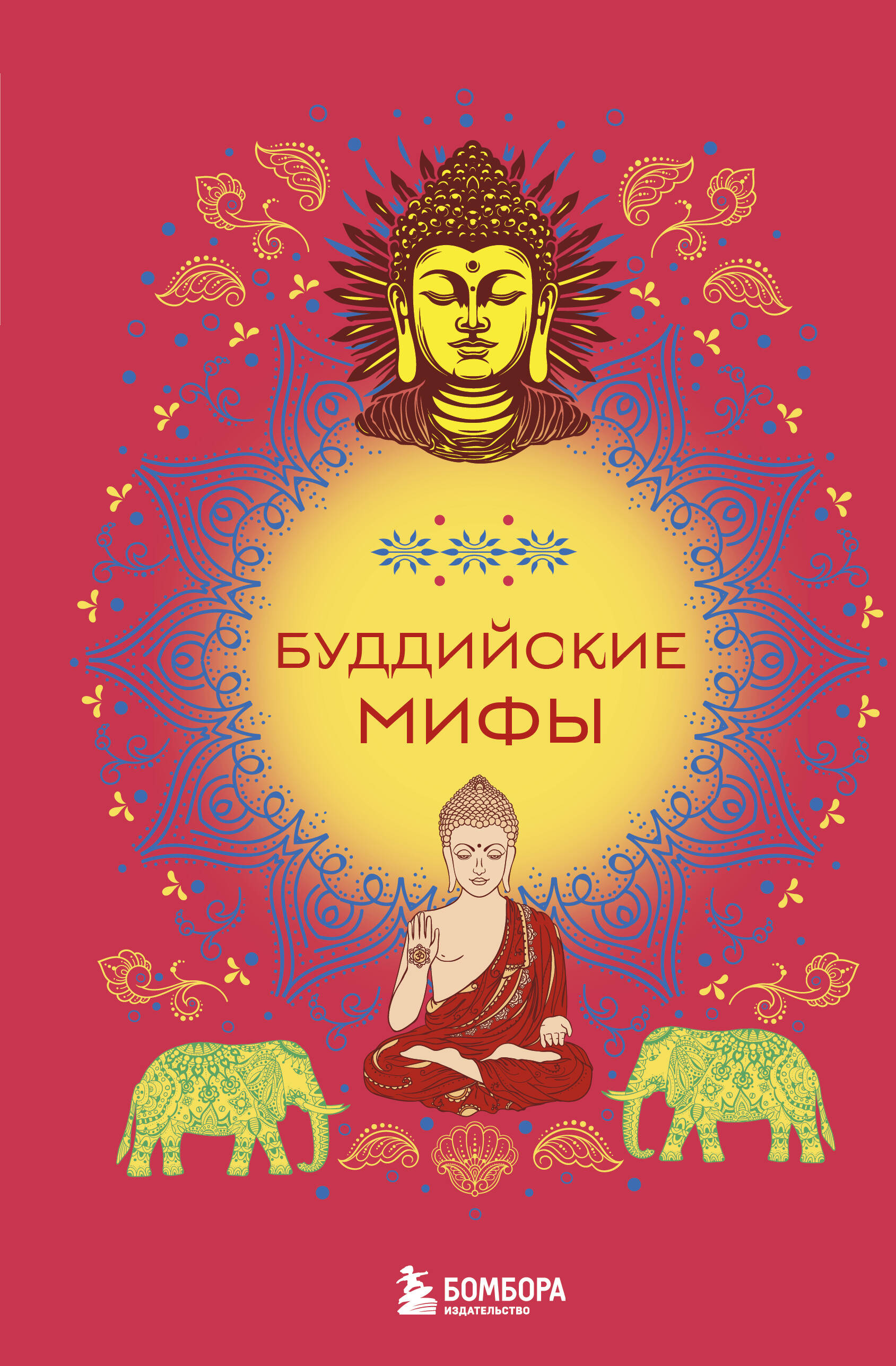 Buddizmo mythai