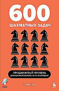 600 zadań szachowych. Poziom zaawansowany