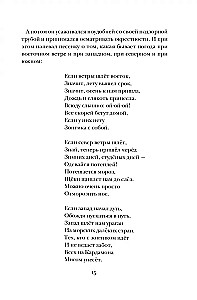 Люди и разбойники из Кардамона