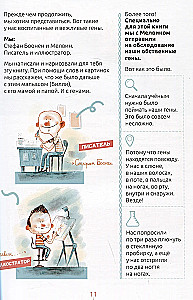 Billy and His Genes. A Book About You and DNA