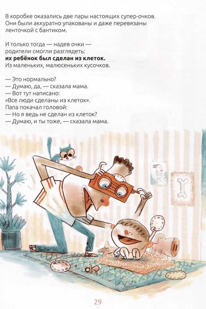 Billy and His Genes. A Book About You and DNA