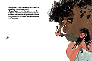 Hercules. 12 Great Labors