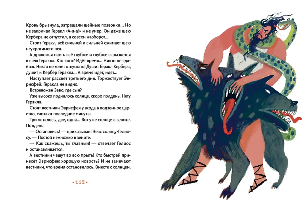 Hercules. 12 Great Labors