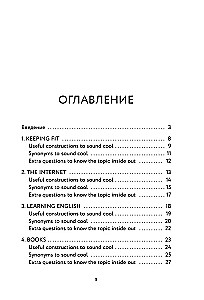 Tematy dotyczące języka angielskiego. EGZ na piątkę!