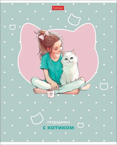 Notebook - Girl with a kitten, assorted