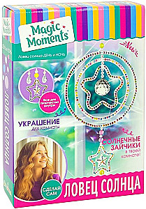 Creative Kit - Sun Catcher. Day and Night