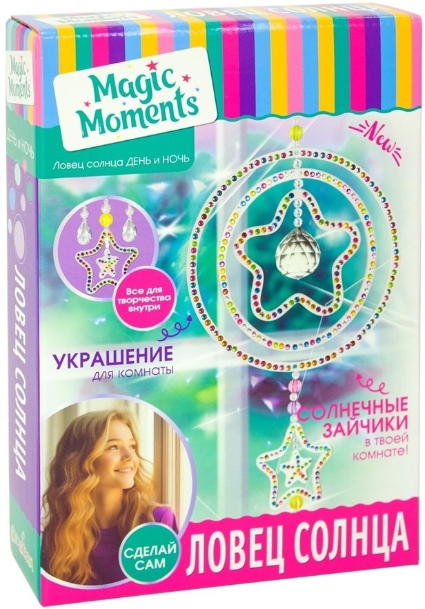 Creative Kit - Sun Catcher. Day and Night