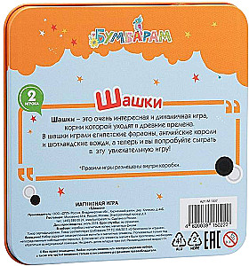 Gra magnetyczna - Warcaby