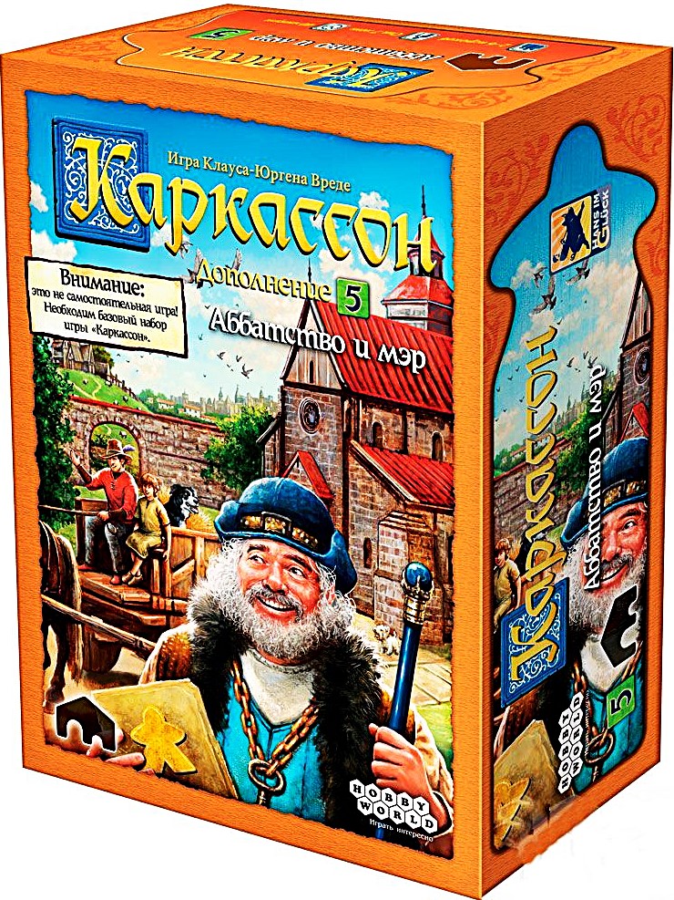 Настольная игра - Каркассон. Аббатство и мэр (дополнение)