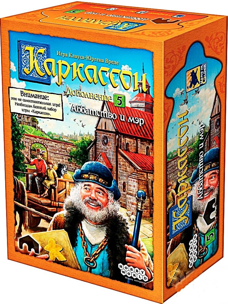 Настольная игра - Каркассон. Аббатство и мэр (дополнение)