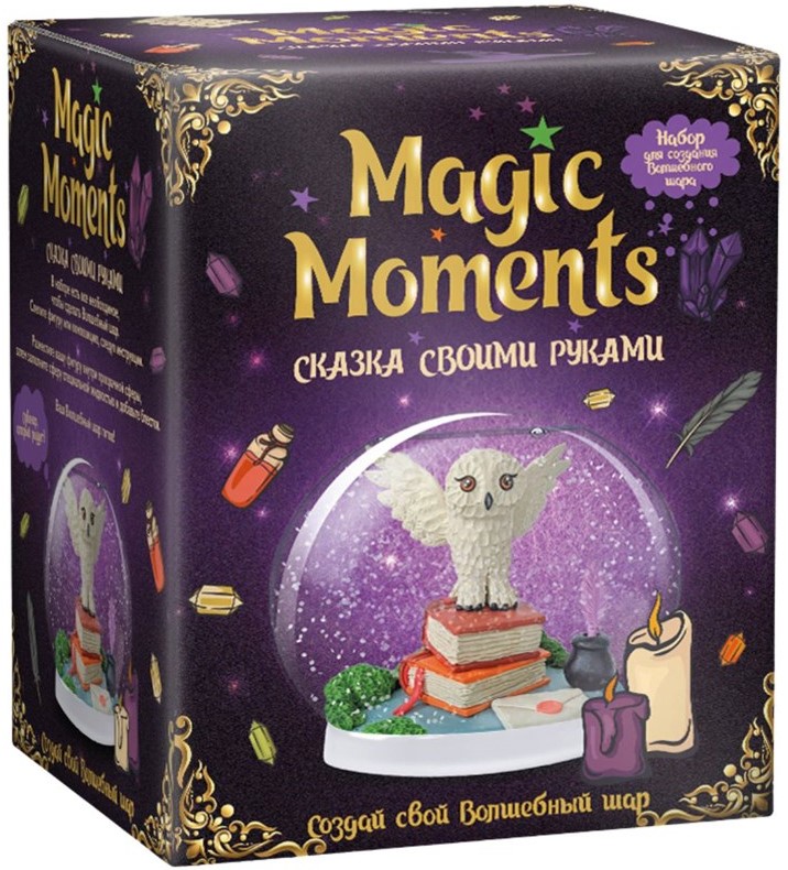 Set - Magical Ball. Fairy Tale