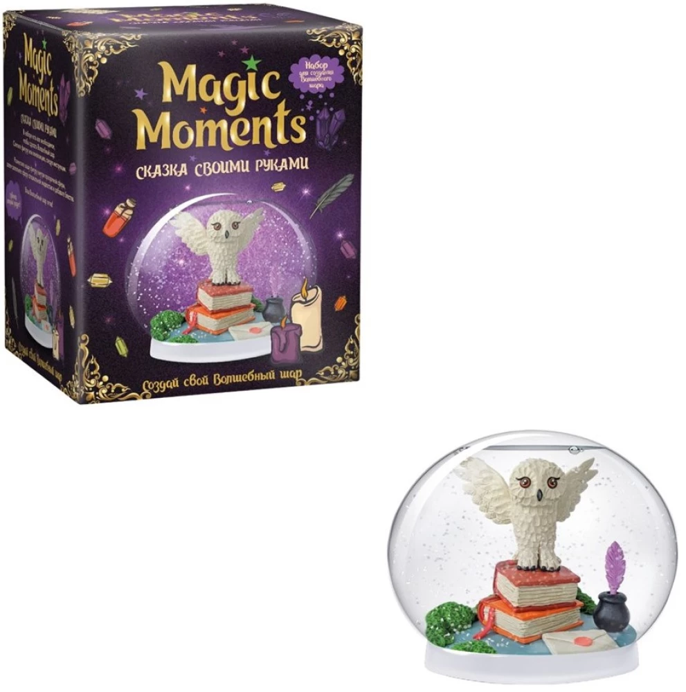 Set - Magical Ball. Fairy Tale