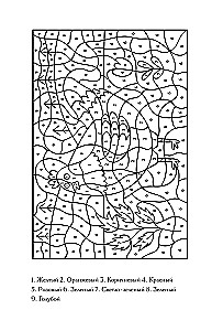 Coloring by Numbers 2.0. Anti-Stress Coloring