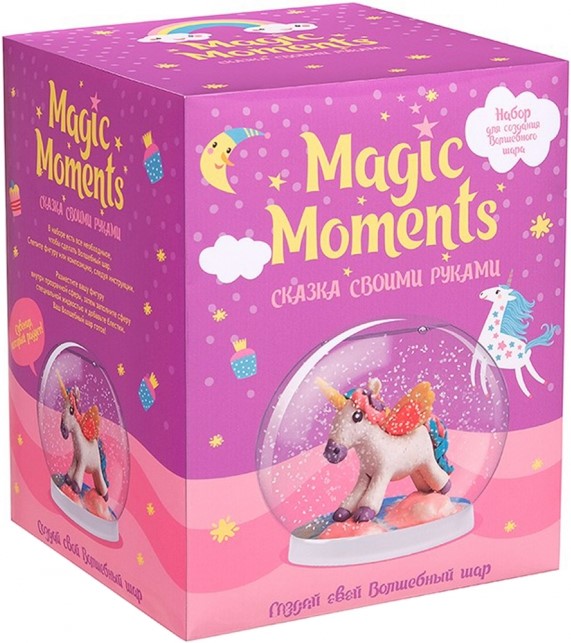 Magic Ball Unicorn Set