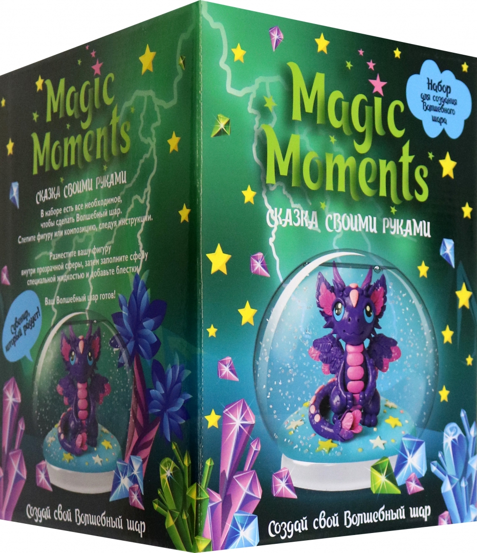 Set - Magic Ball. Dragon