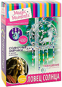 Art Set - Sun Catcher. Unicorn