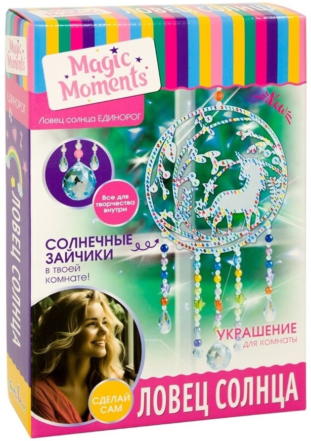 Art Set - Sun Catcher. Unicorn