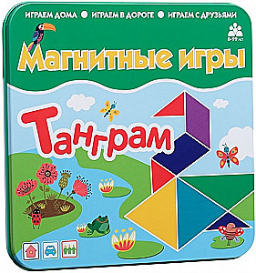 Magnetic Game - Tangram