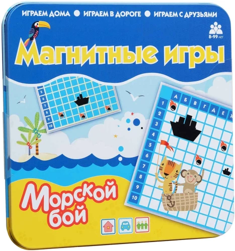 Magnetic Game - Battleship