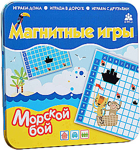 Magnetic Game - Battleship