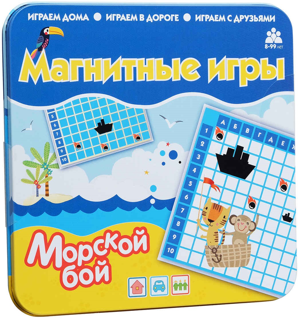 Magnētiskā spēle - Jūras cīņa