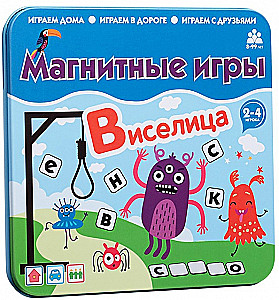 Gra magnetyczna - Wisielec