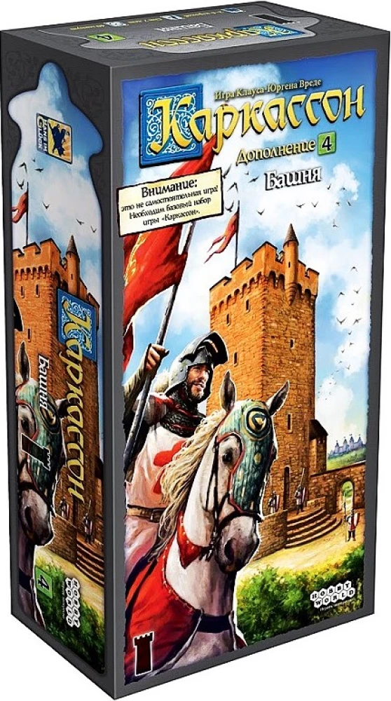 Laudamäng - Carcassonne. Torn (lisand)