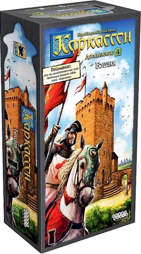 Board game - Carcassonne. The Tower (expansion)