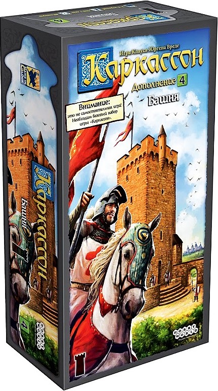 Board game - Carcassonne. The Tower (expansion)