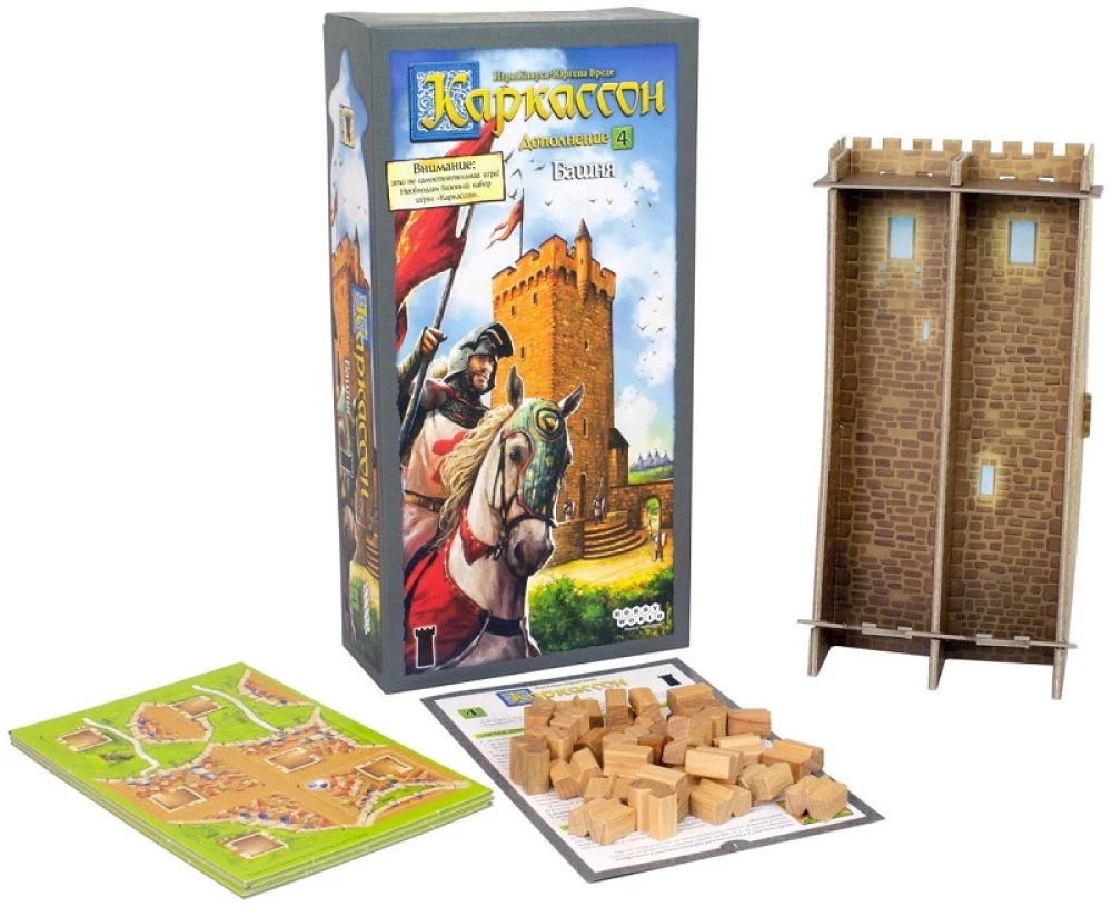 Настольная игра - Каркассон. Башня (дополнение)