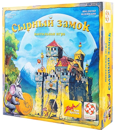 Настольная игра - Сырный замок