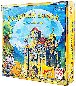 Настольная игра - Сырный замок