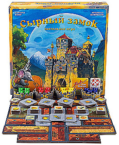Настольная игра - Сырный замок