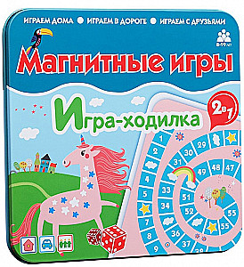 Magnetyczna gra - chodzik - Jednorożce