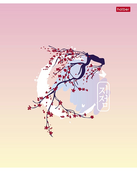 Zeszyt 48 kartek - Kwiatowe strony, w asortymencie