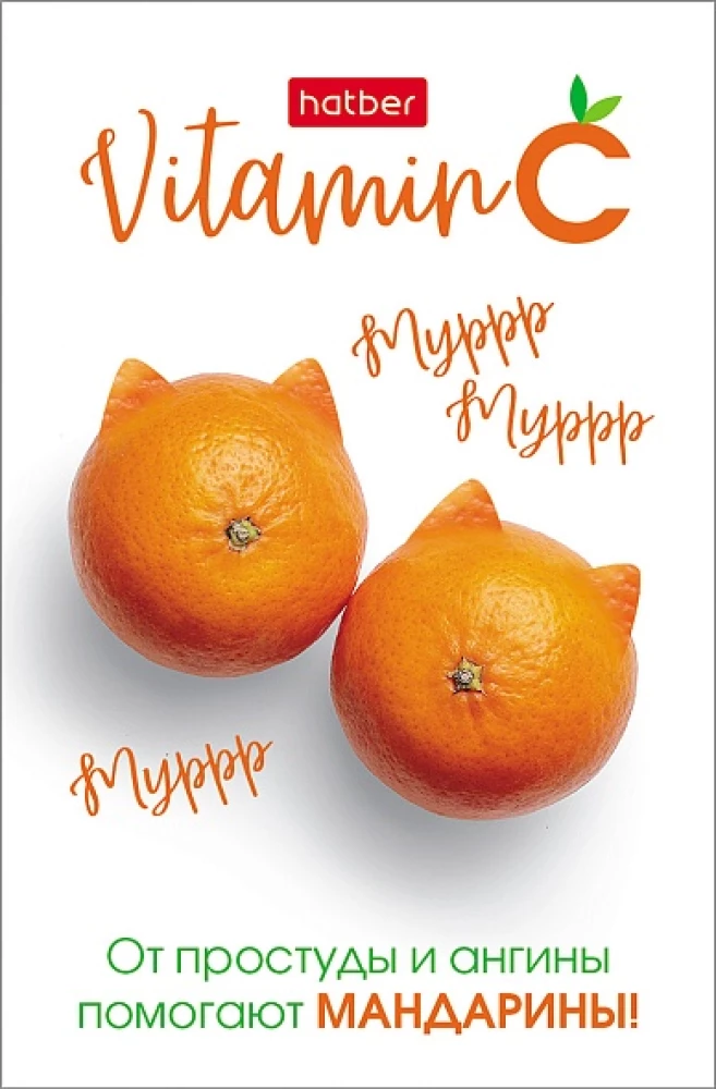 Notes w kratkę, 48 kartek - Vitamin C, w asortymencie
