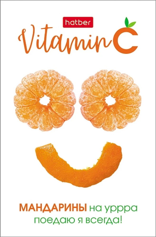 Notes w kratkę, 48 kartek - Vitamin C, w asortymencie