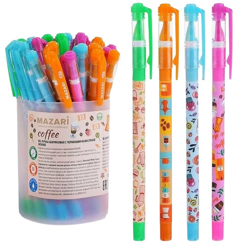 Ручка шариковая - Coffee , СИНЯЯ, чернила на масляной основе, игольчатый пиш. узел 0.7 мм, цветной пластиковый корпус с резиновым грипом, 4 дизайна, сменный стержень 144 мм