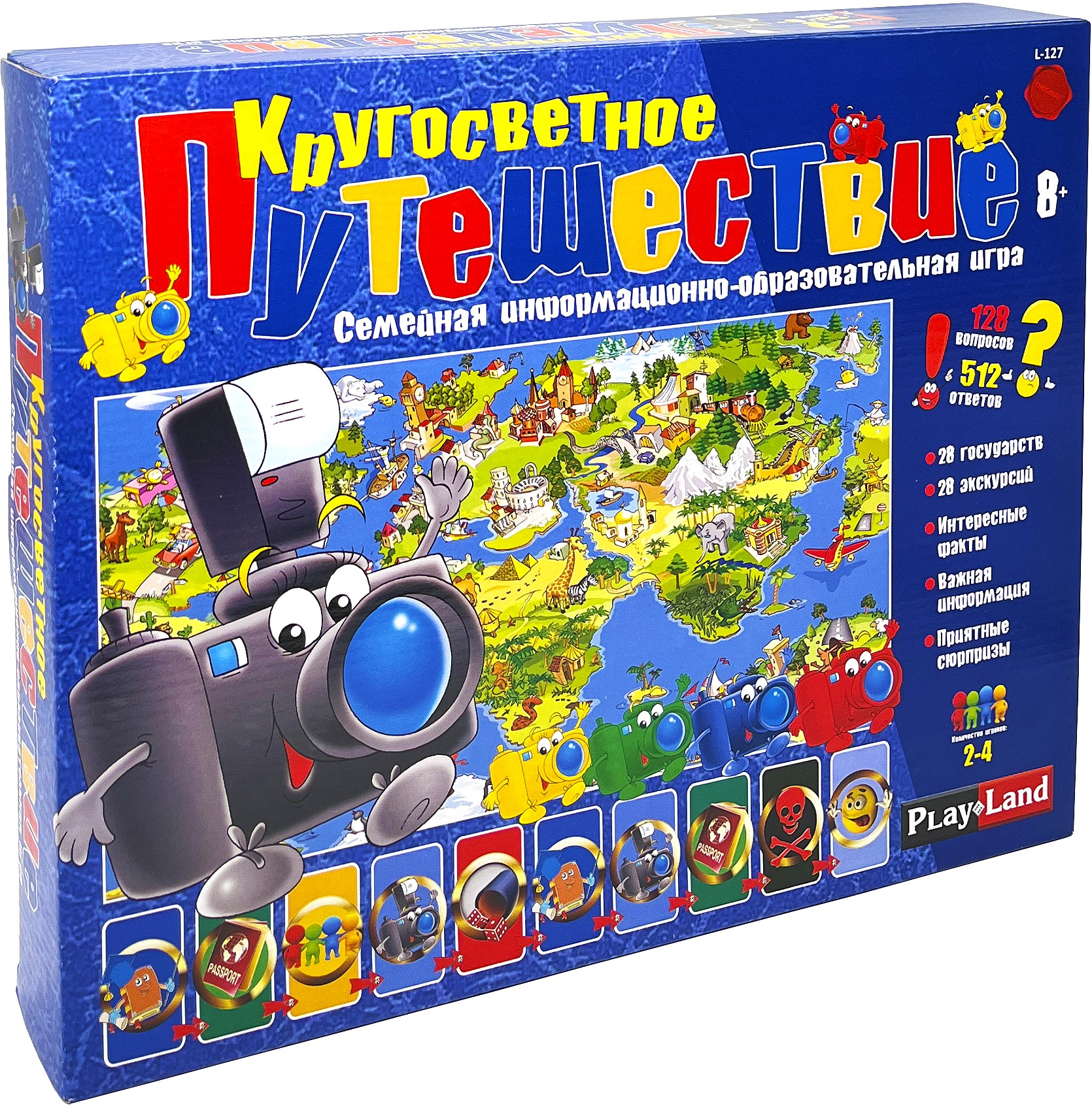Board Game - Round-the-World Journey
